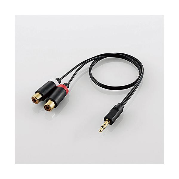 Cáp Chuyển Đổi AV RCA Elecom DH-MWRN05 (0.5m) - Hàng Chính Hãng