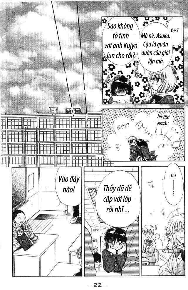 awasete ippon chapter 1.1 18