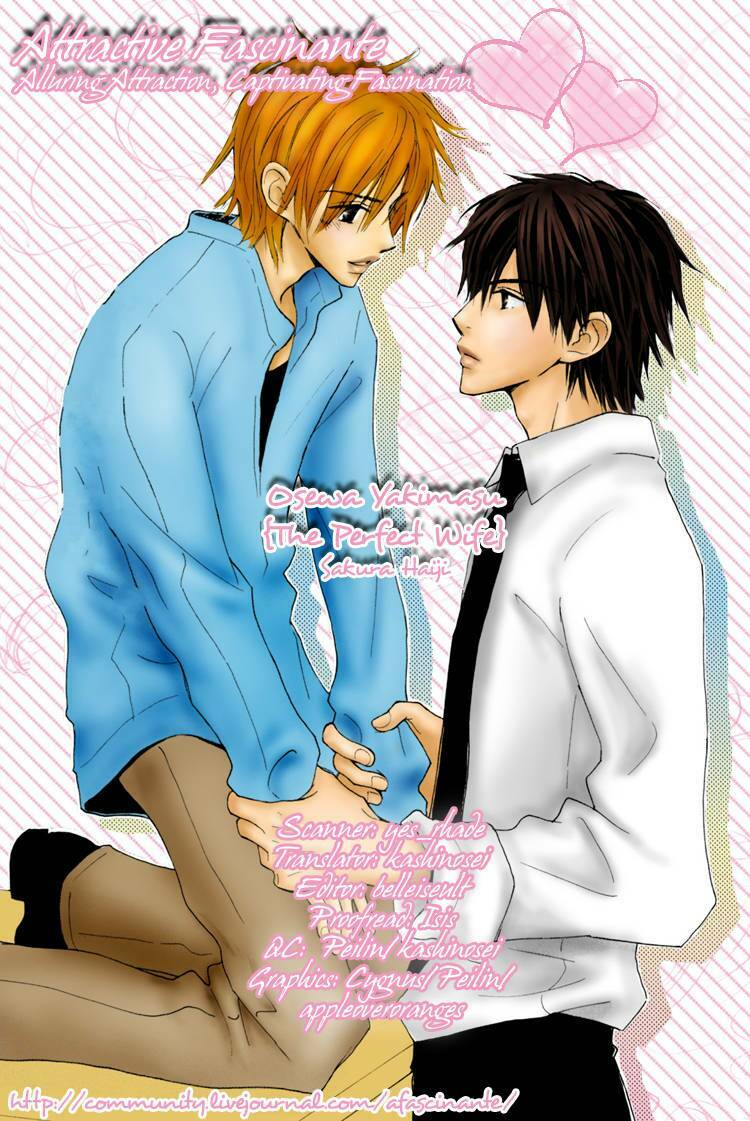 osewa yakimasu chapter 6 4