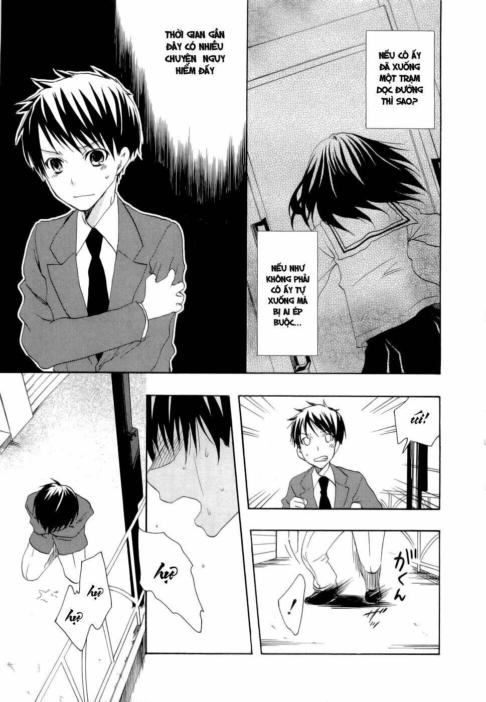 watashitachi no tamura-kun chapter 18 26