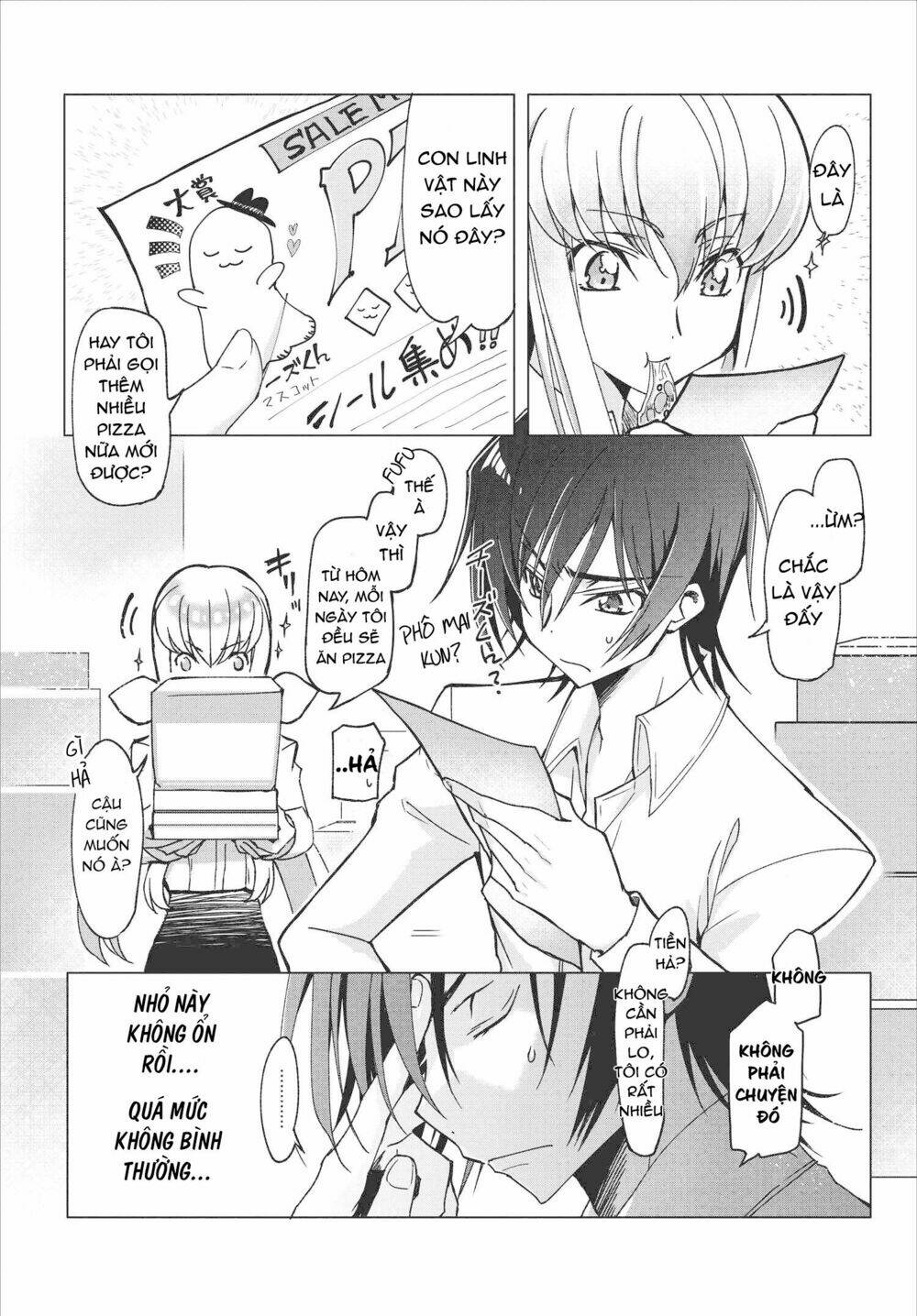 kateikyoushi no lelouch-san chapter 1 19