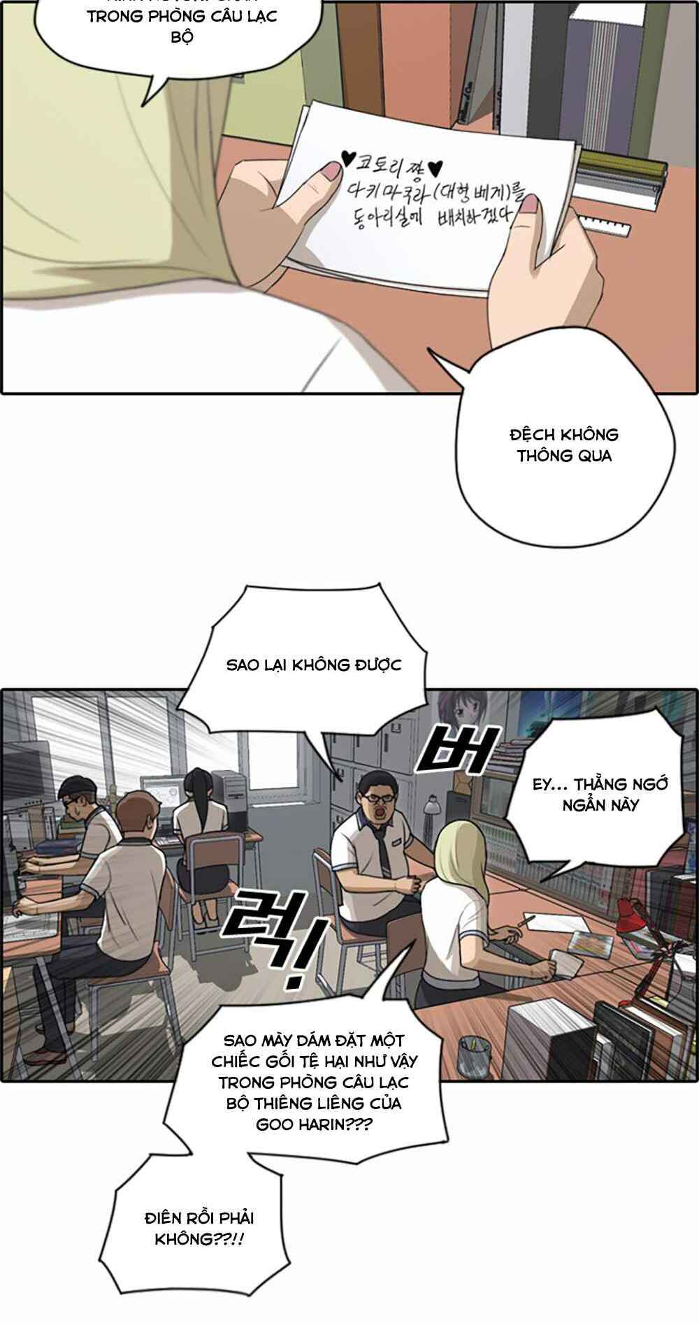 free draw m chapter 104 18