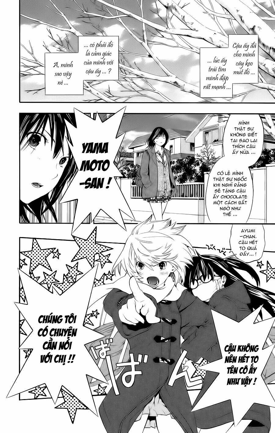 hatsukoi limited chapter 19 8