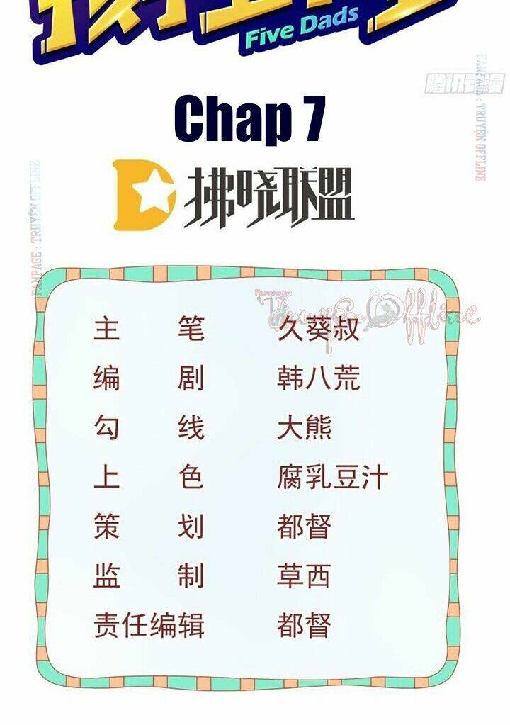 đứa trẻ có 5 daddy chapter 7 2