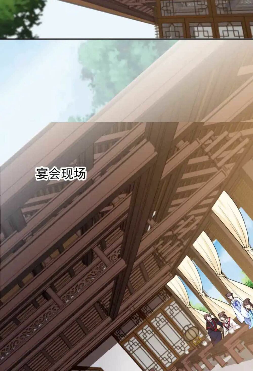 nam thần ai cũng muốn lấy ta chapter 23 21