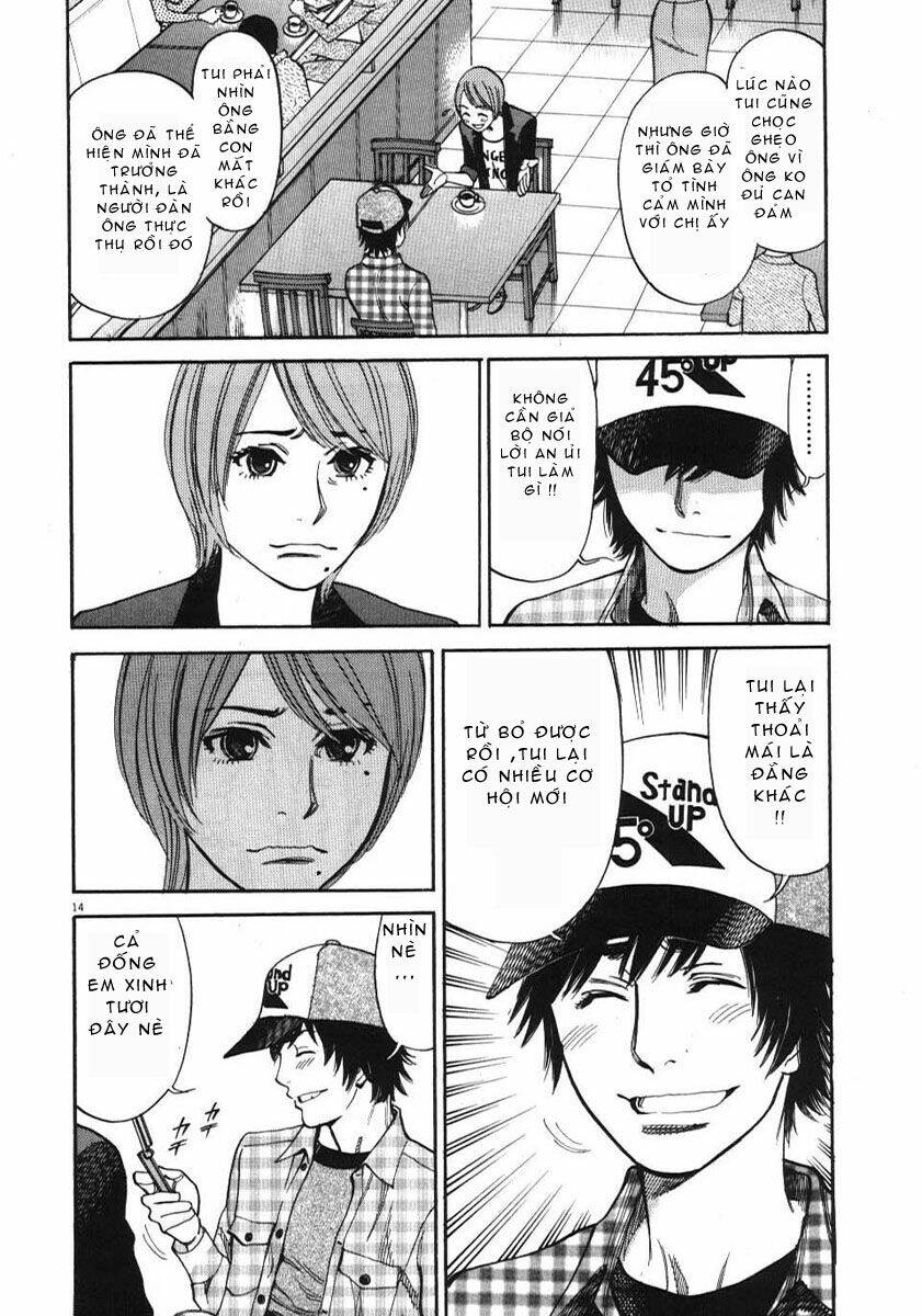 kono s o mi yo chapter 10 15