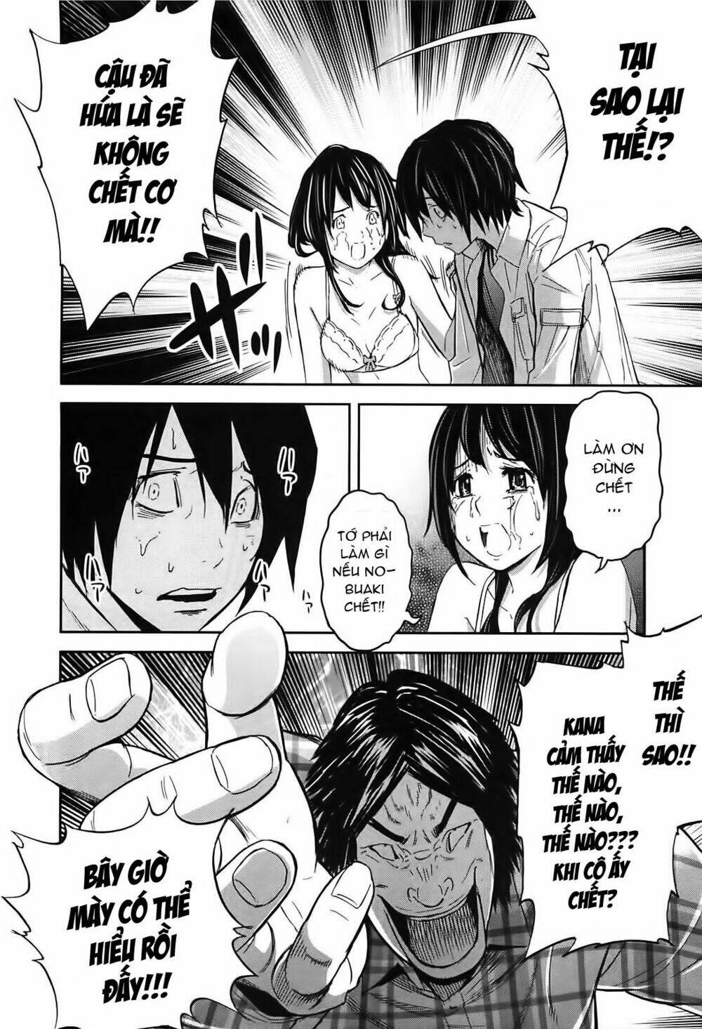 ousama game chapter 8 6