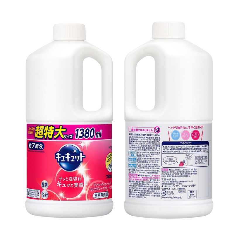 Nước rửa chén diệt khuẩn KAO Kyukyutto 1380mL nội địa Nhật - Hương bưởi hồng