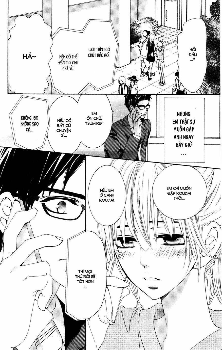 megami no libra chapter 14 12