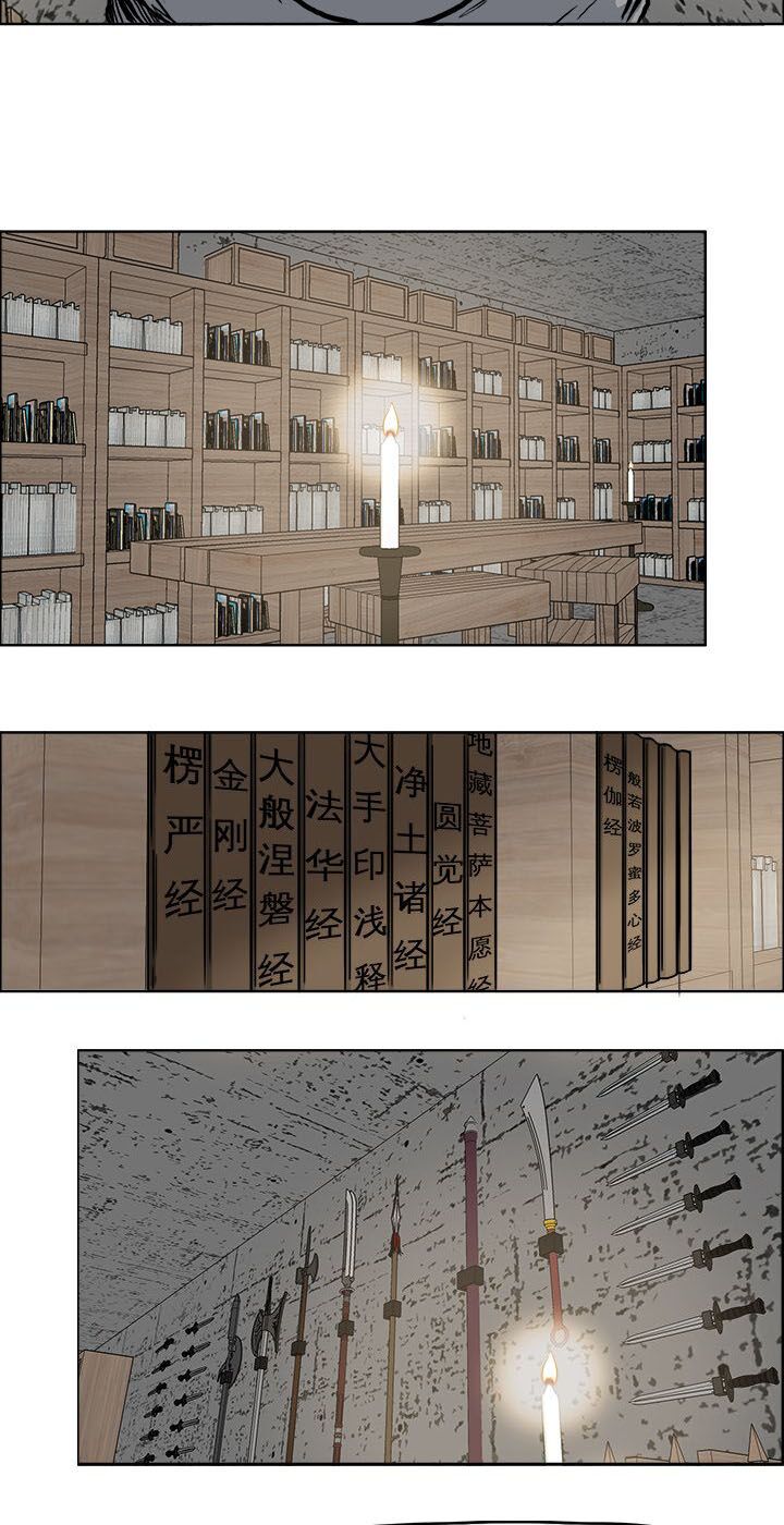 bá chủ học đường ss2 chapter 3 20