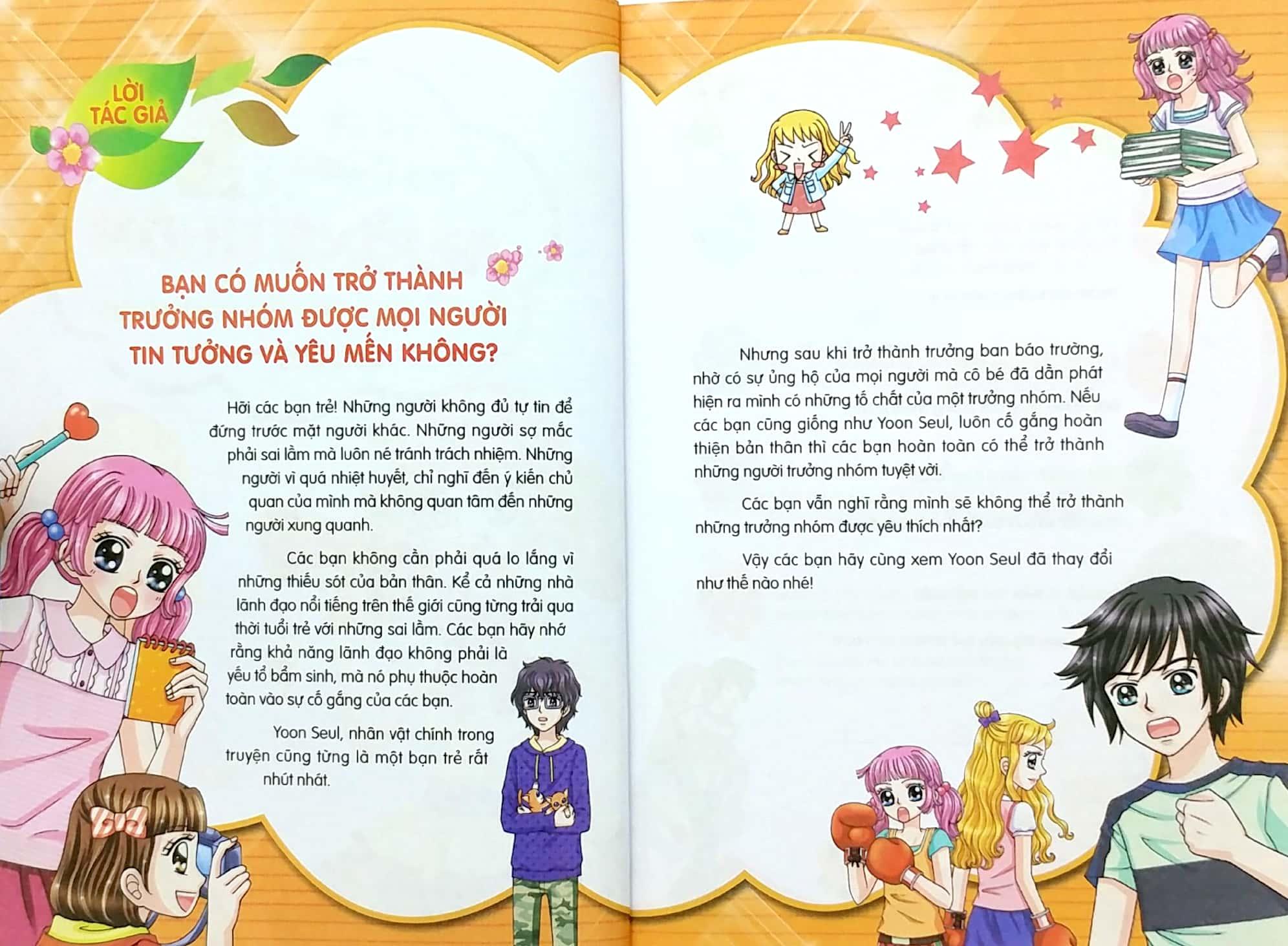 Bộ Sách Smart Girls: Tớ Sẽ Trở Thành Trưởng Nhóm Được Mọi Người Yêu Mến + Tớ Muốn Trở Thành Người Giàu Có, Hạnh Phúc + Mình Sẽ Là Bạn Tốt Của Thú Cưng