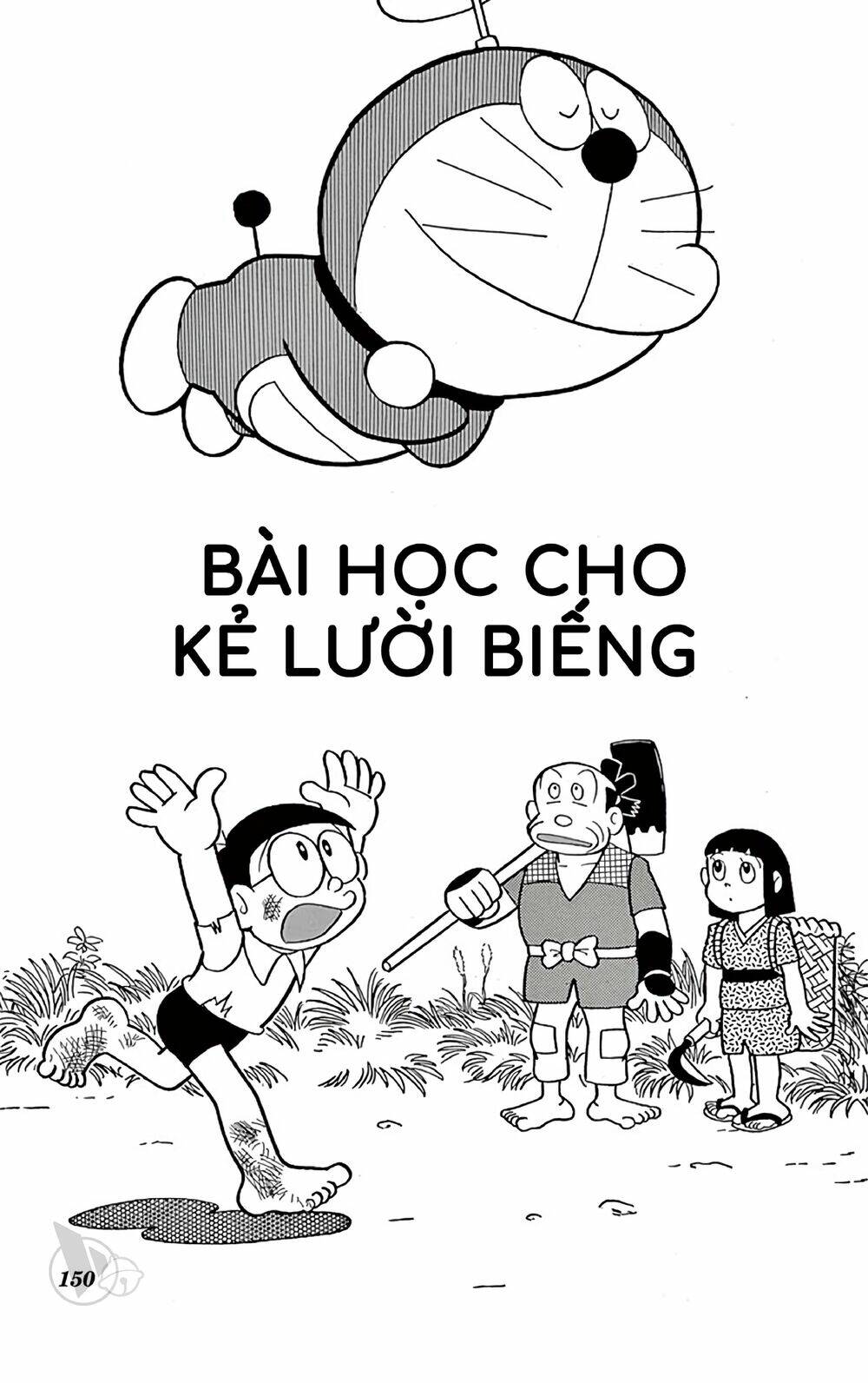 doraemon chapter 546 1
