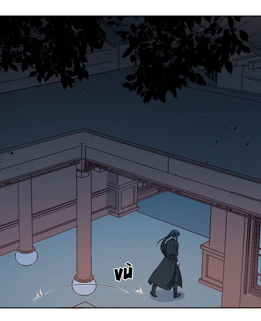 kiêu ngạo vương gia chủng điền phi chapter 124 2