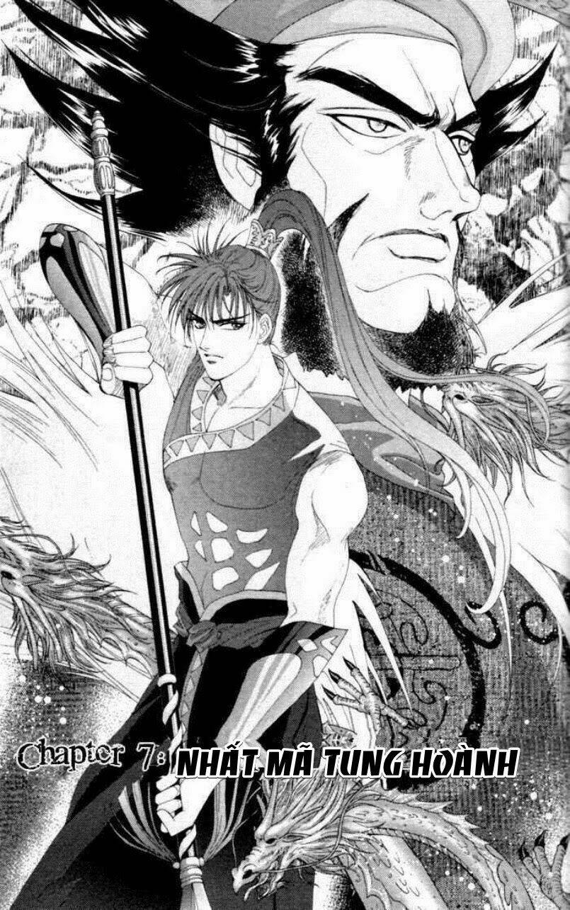 sui tang ying xiong zhuan chapter 7 2