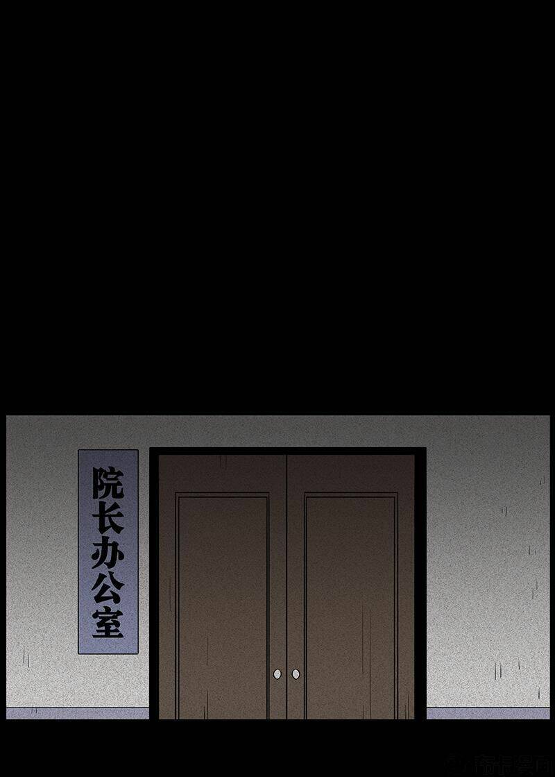 kinh dị đêm khuya chapter 66 4