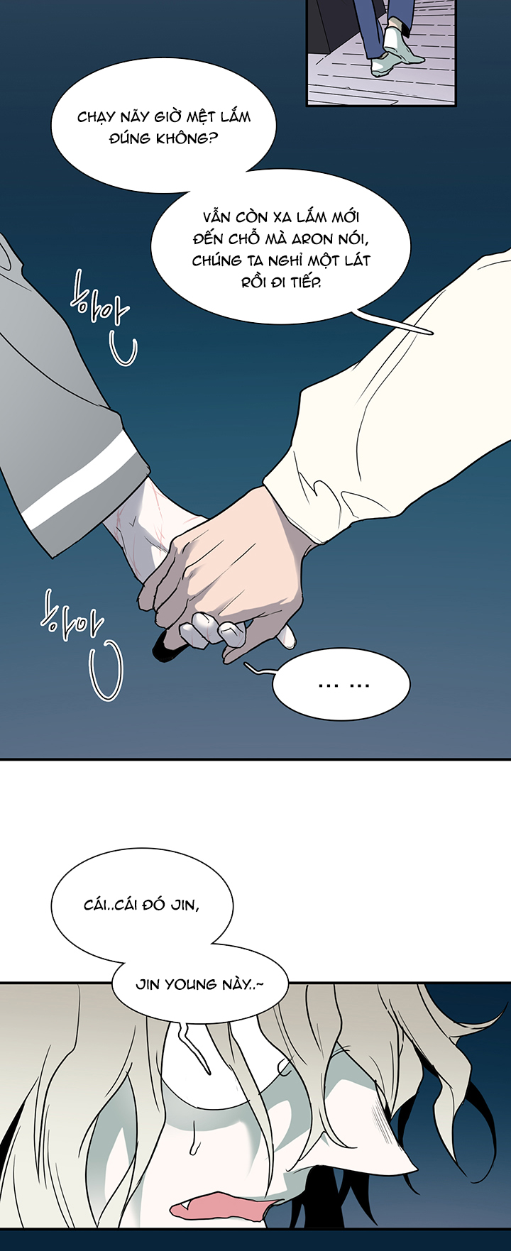 dear door chapter 80 45