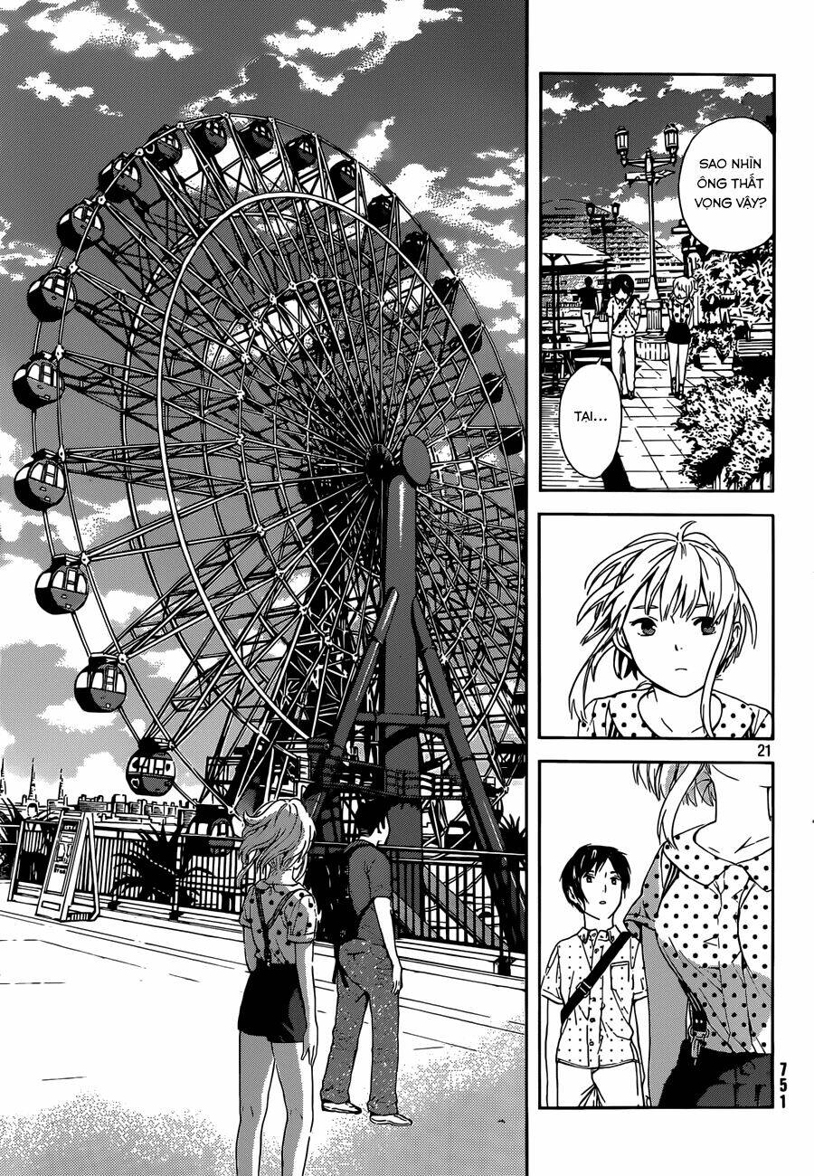 sakurasaku syndrome chapter 12 22