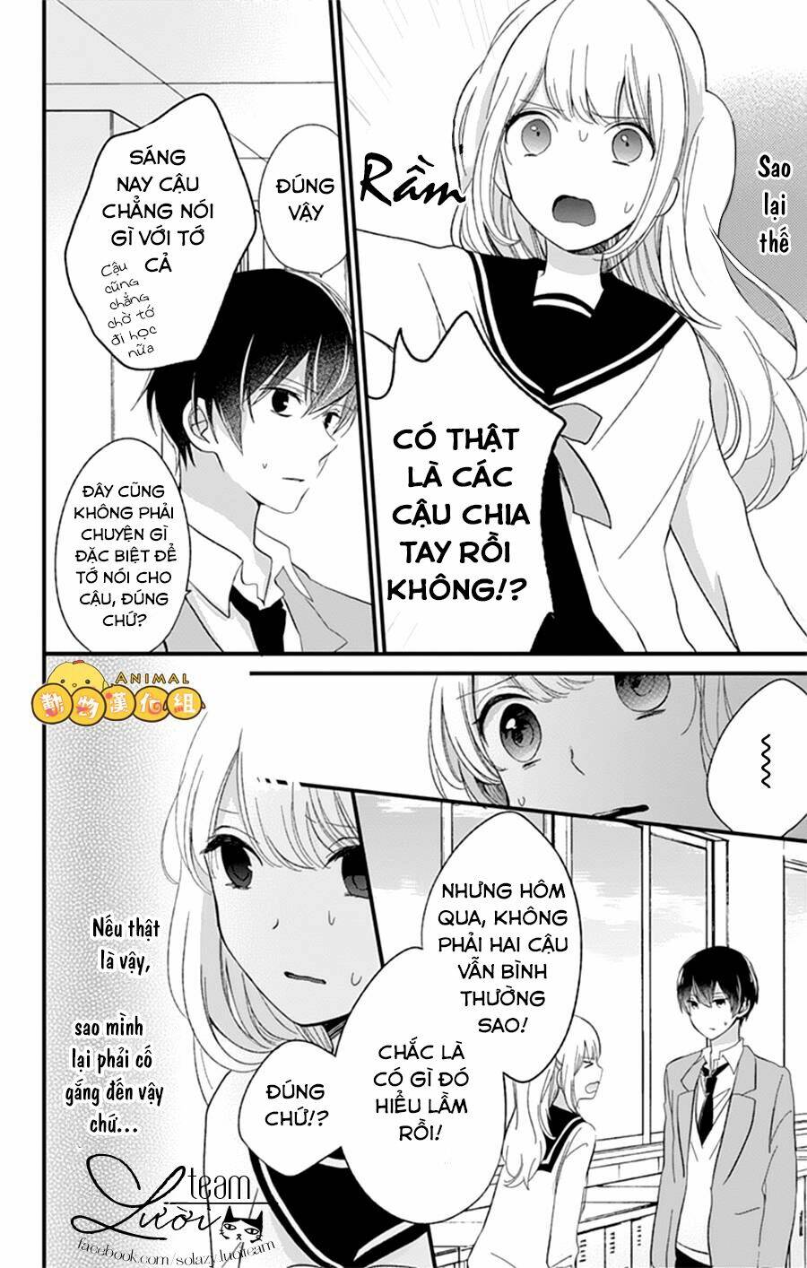 kimi wa nani mo shiranai chapter 7 11
