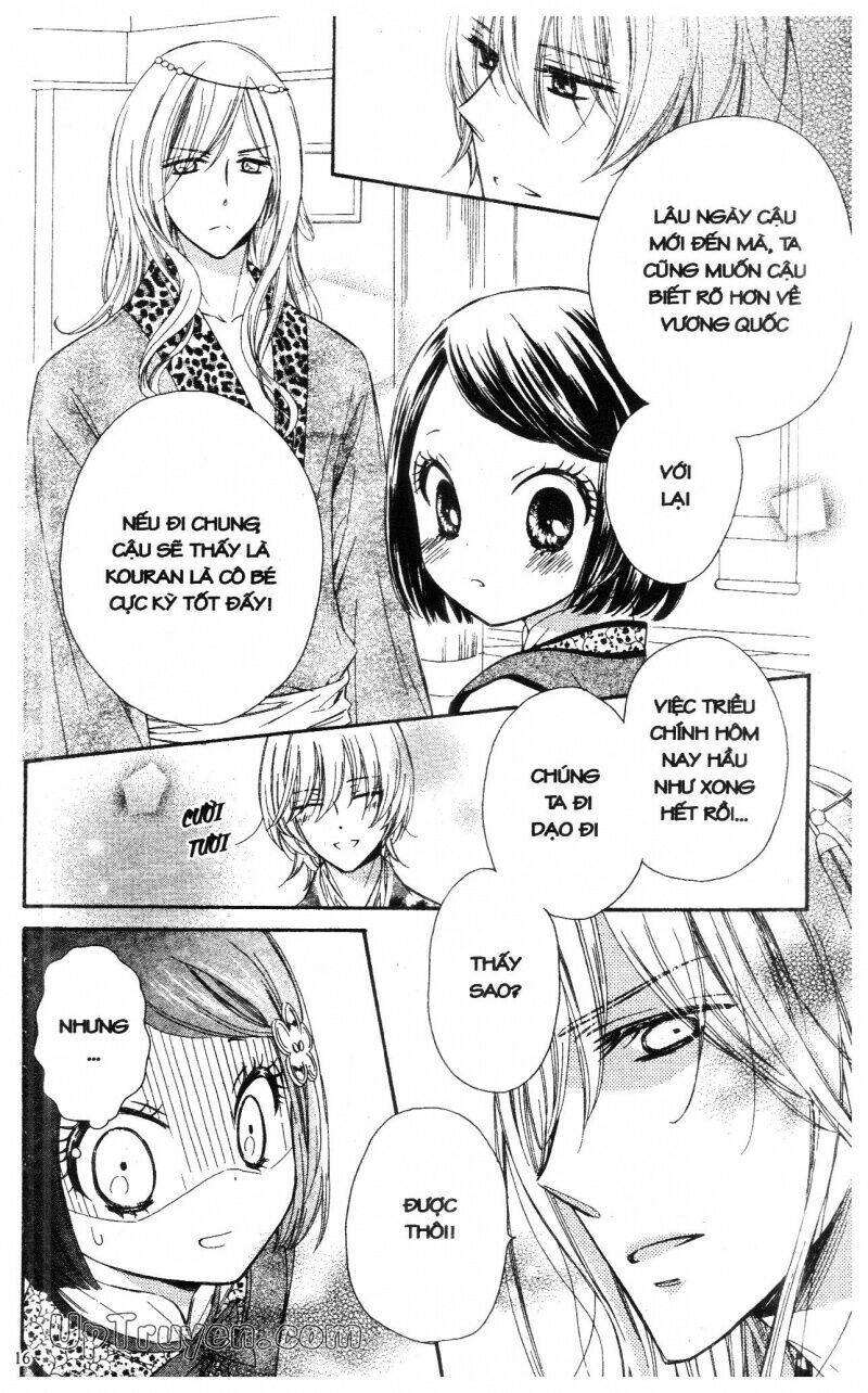 mikado no shihou chapter 13 14