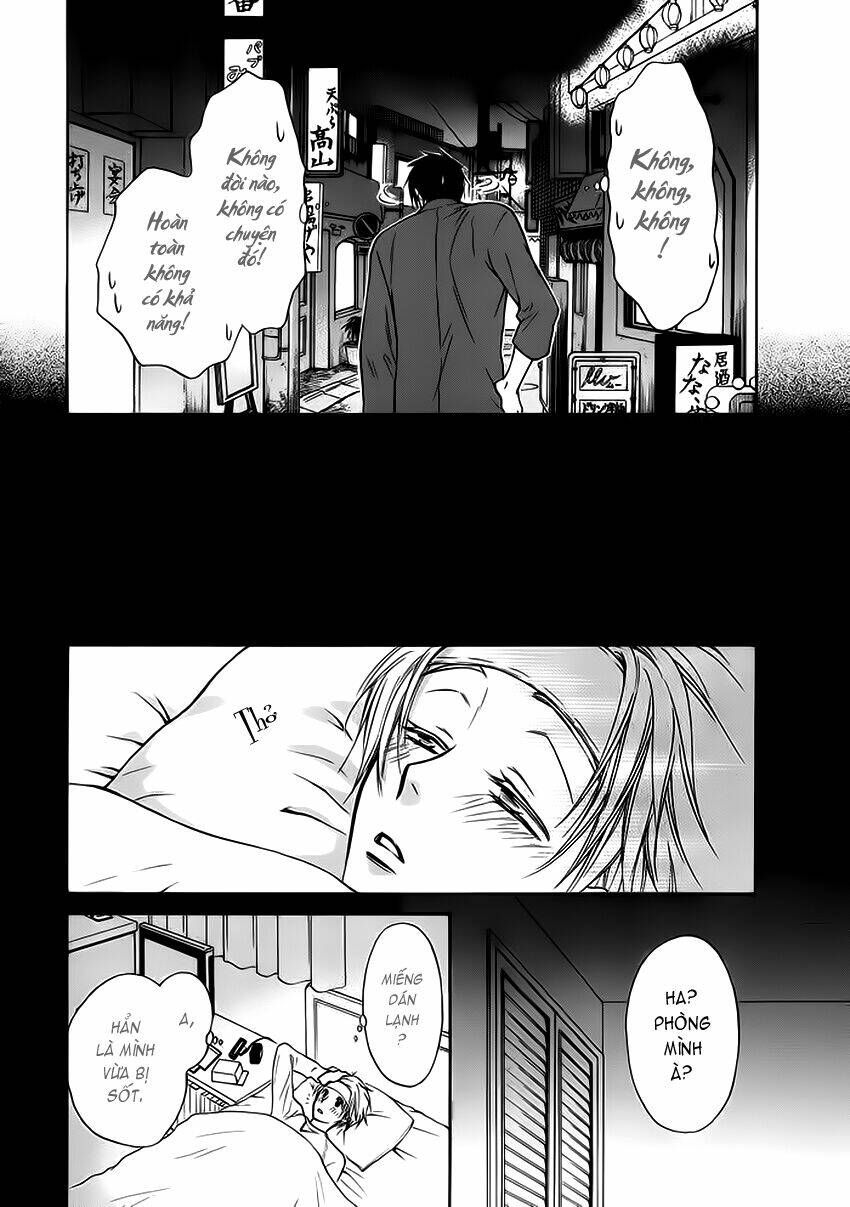 bond of dreams chapter 5 16