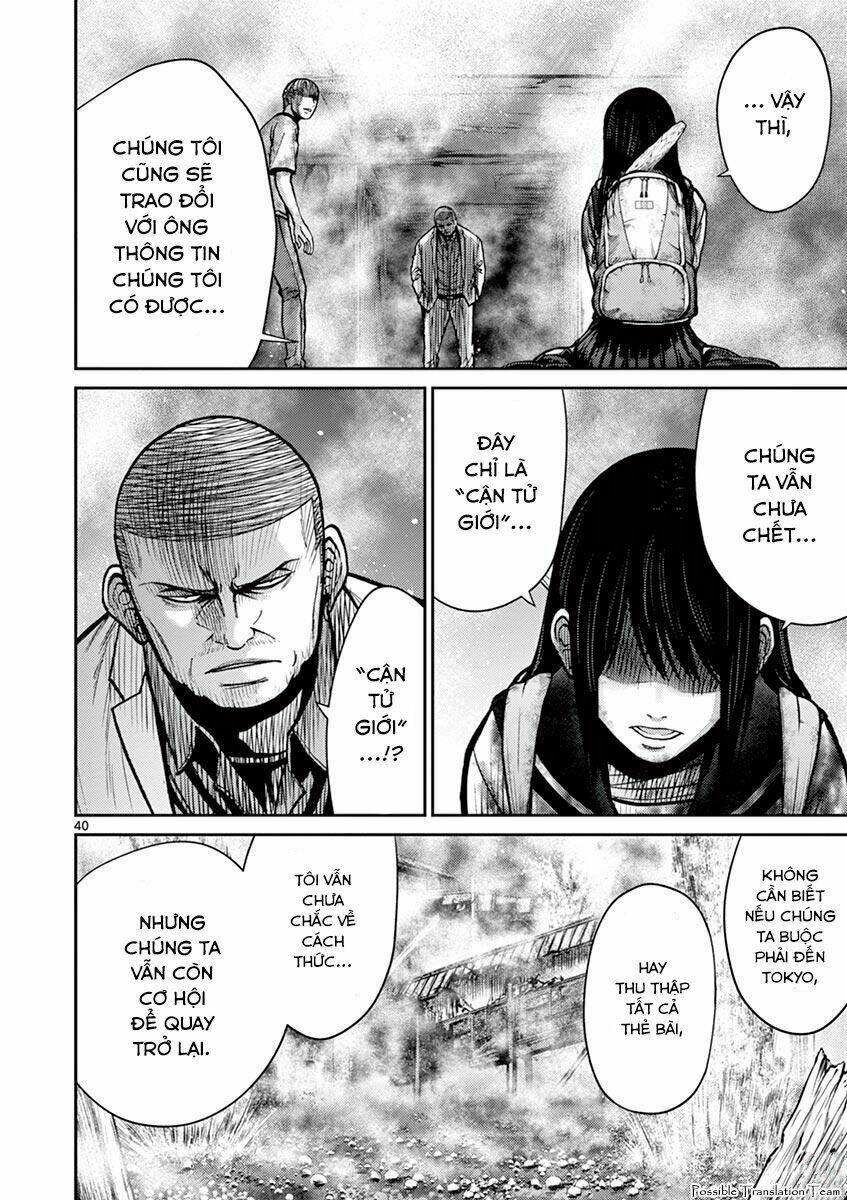 imawa no michi no alice: alice on border road chapter 24 48