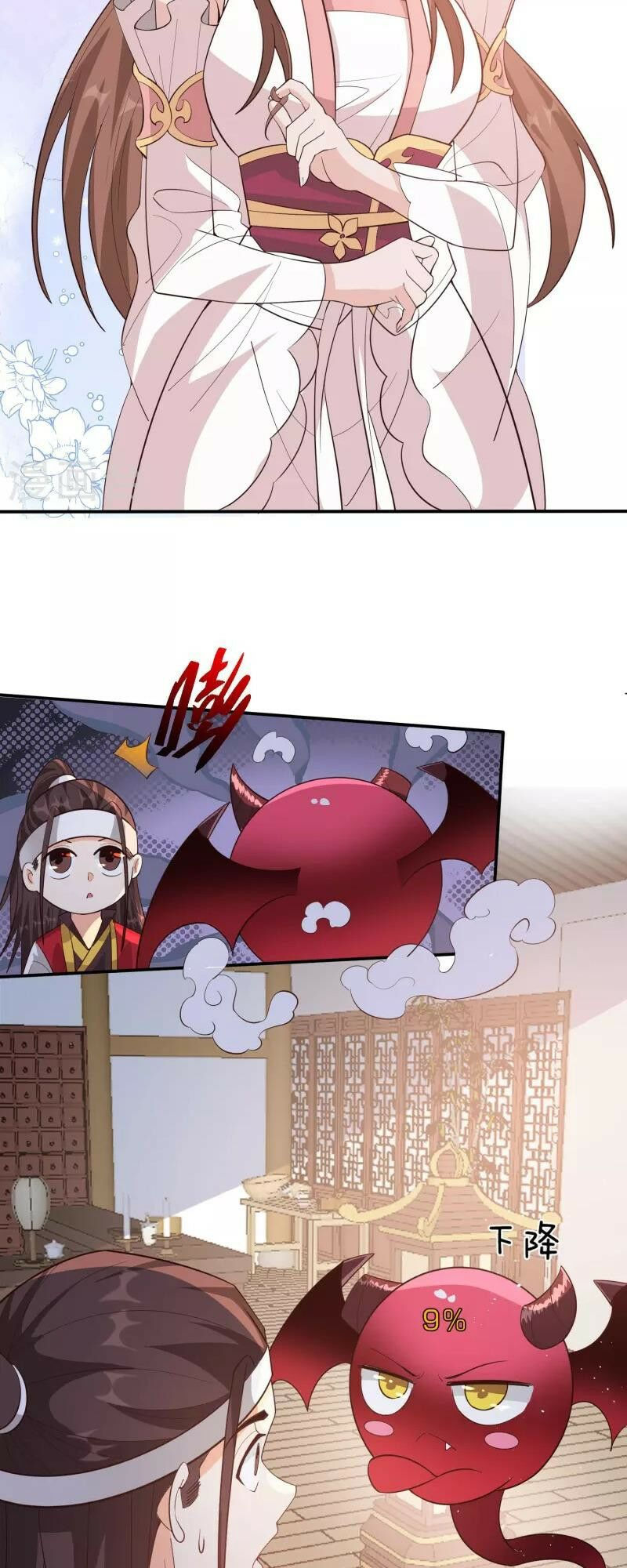 tôi phá vỡ hào quang của nhân vật chính chapter 4 28