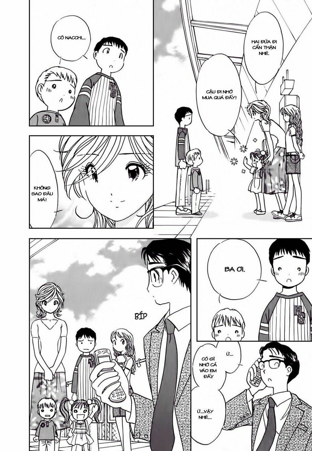 orenji yane no chiisana ie chapter 7 19