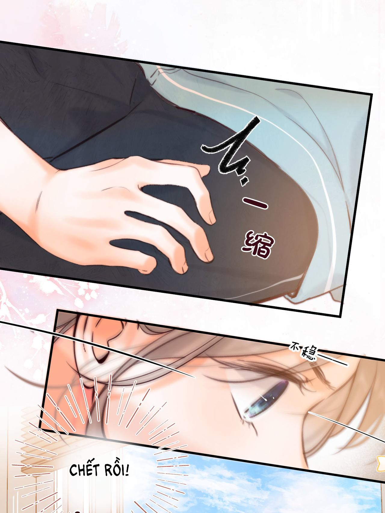 tôi mơ giữa ban ngày chapter 58 6