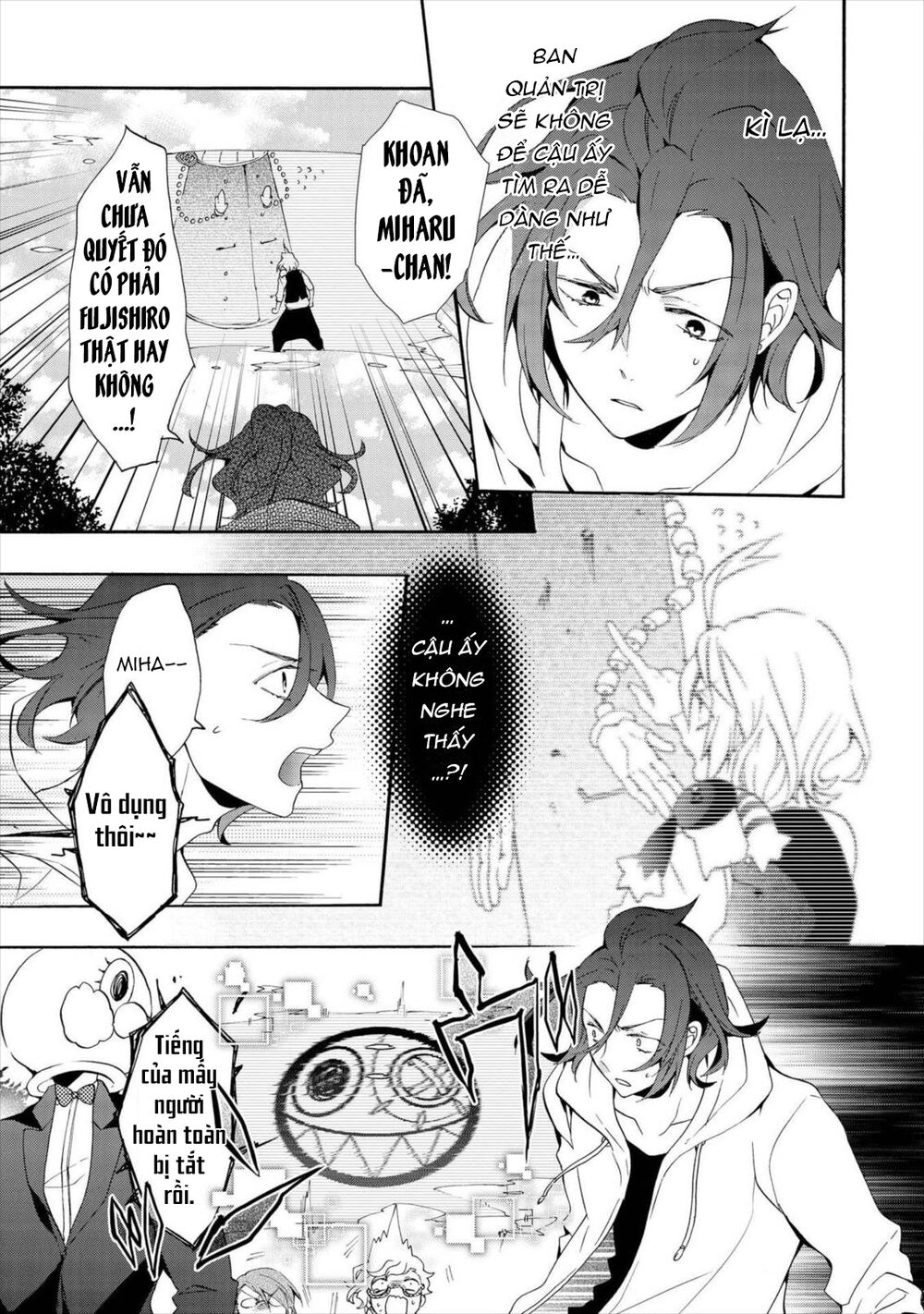 worldend: debugger chapter 16 12