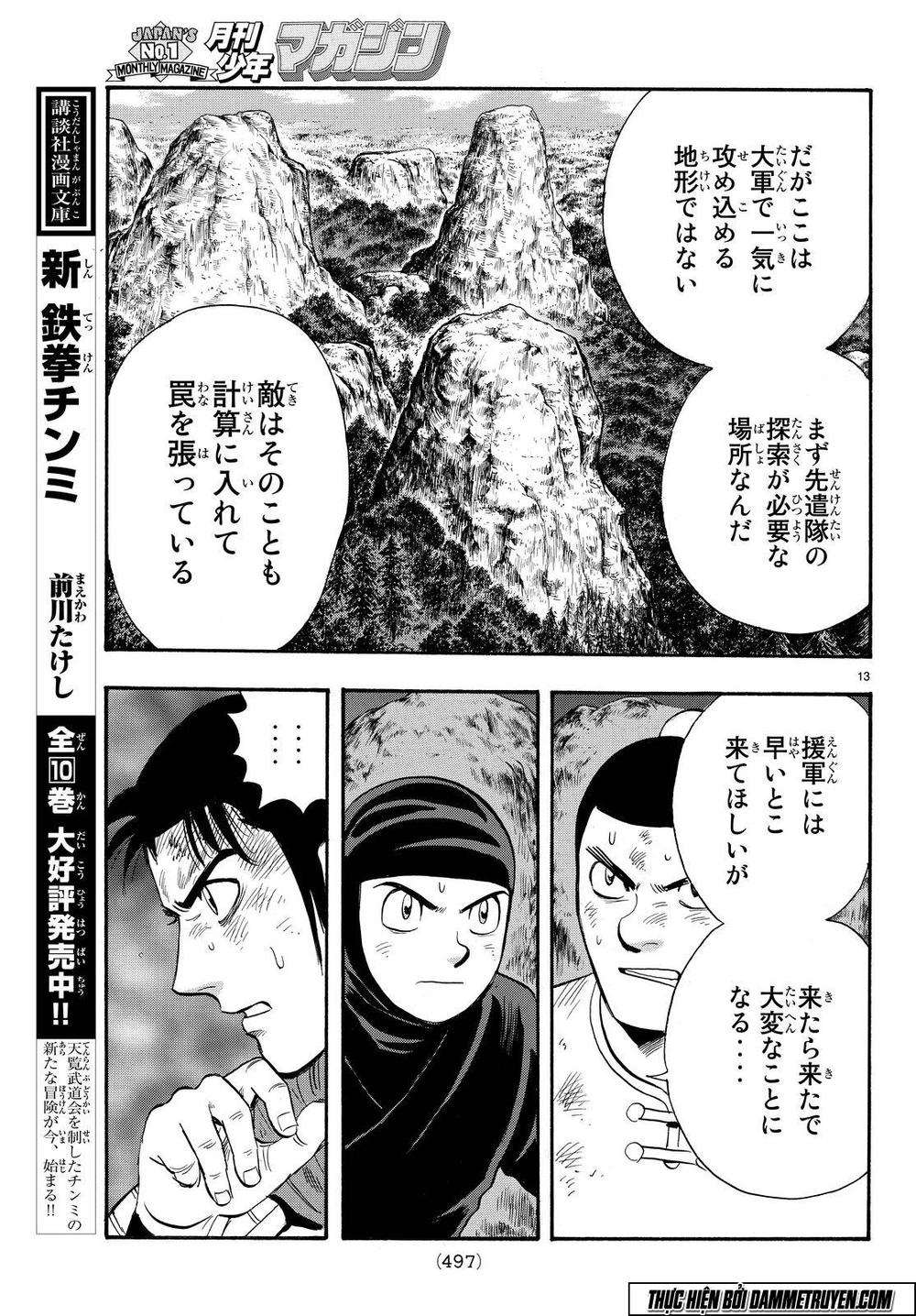 hoàng phi hồng phần 4 chapter 114 13