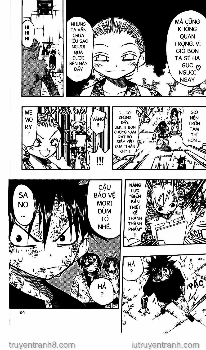 law of ueki chapter 120 12