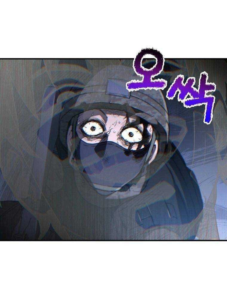 chỉ mình ta tái sinh chapter 8 19