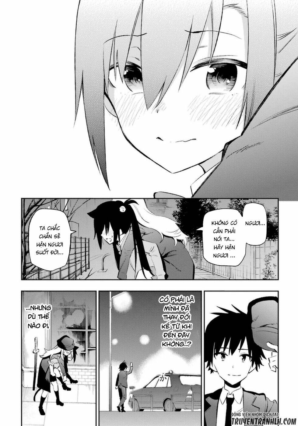 urami koi, koi, urami koi chapter 11 42