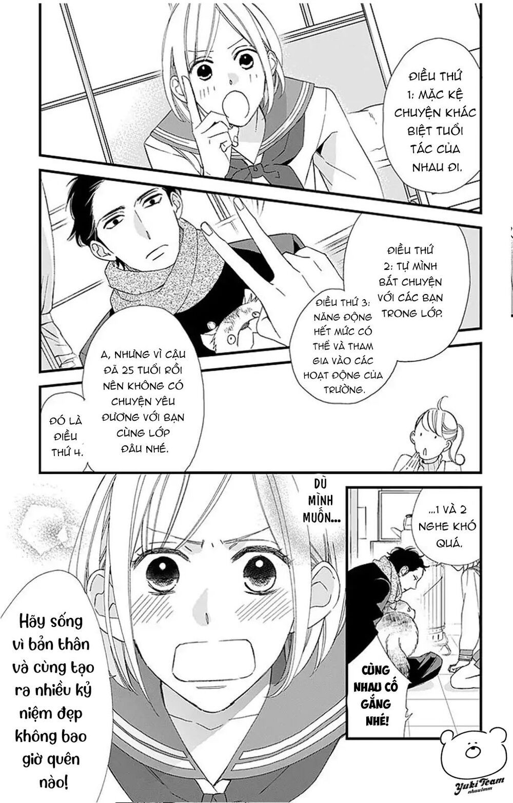 itsuka no seishun chapter 1.2 37