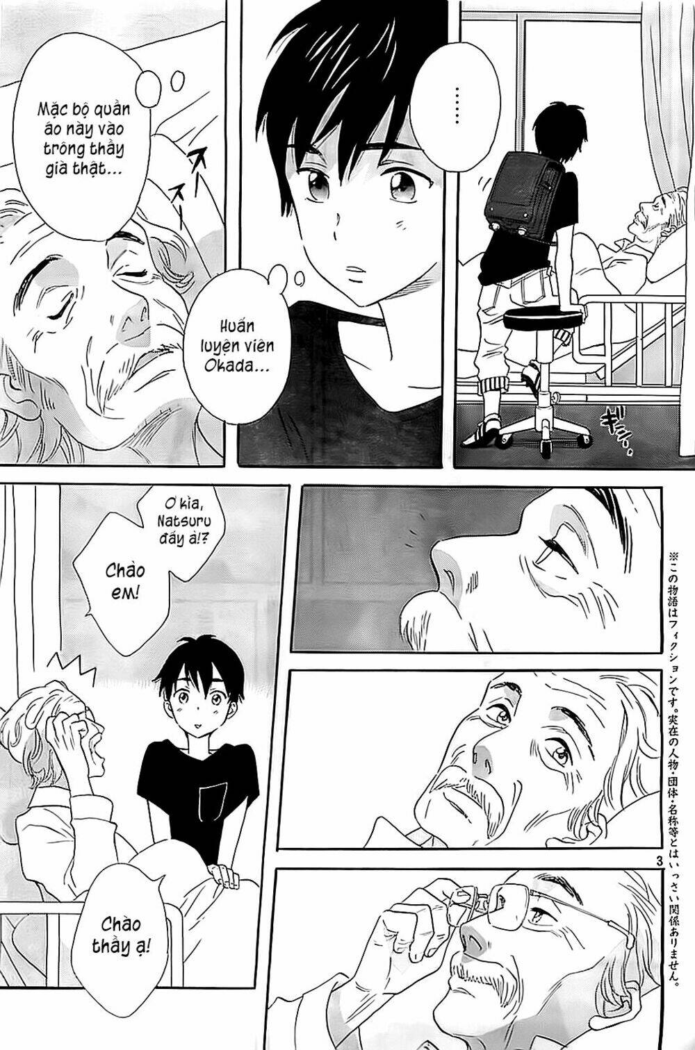 kamisama ga uso o tsuku. chapter 5 4