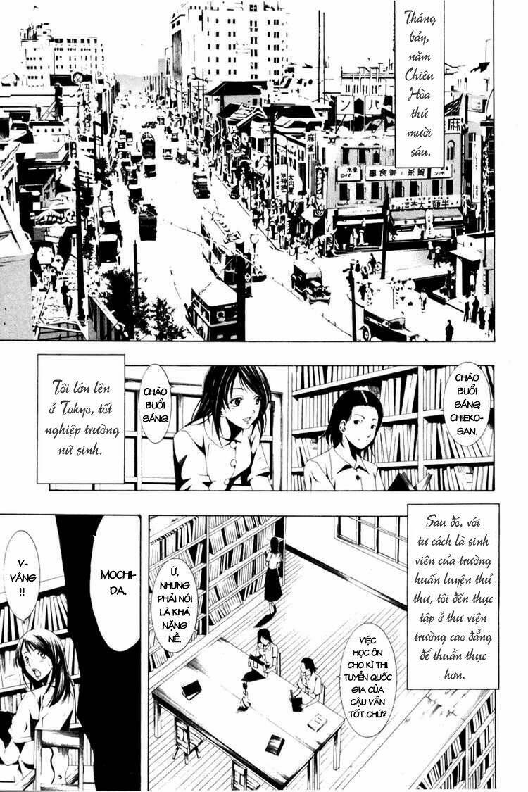 love letter - seo kouji chapter 1 5