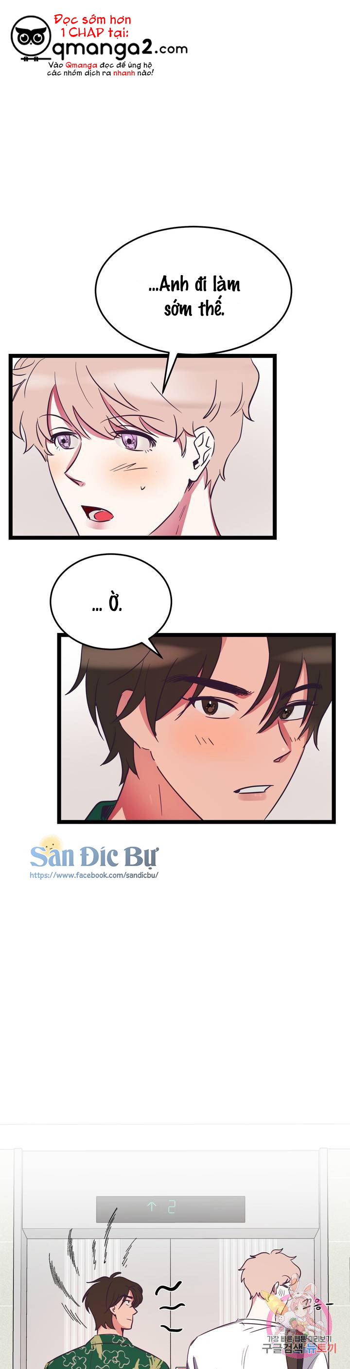 cậu còn non và xanh lắm chapter 6 2