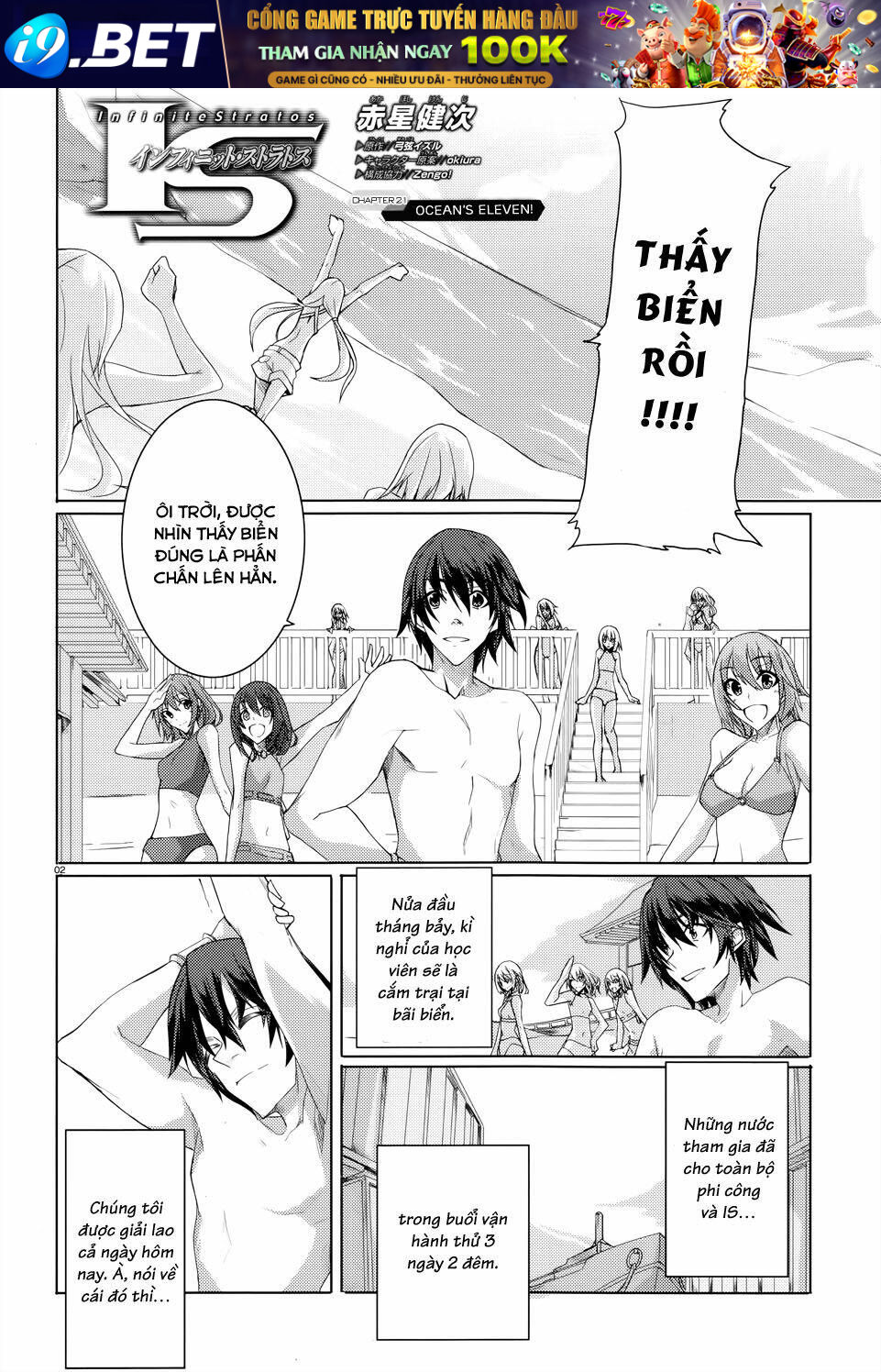 infinite stratos chapter 21 3