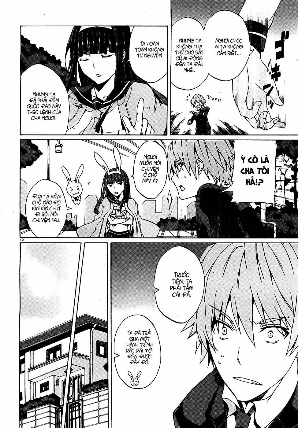 otogi taisen fantasma chapter 1 13