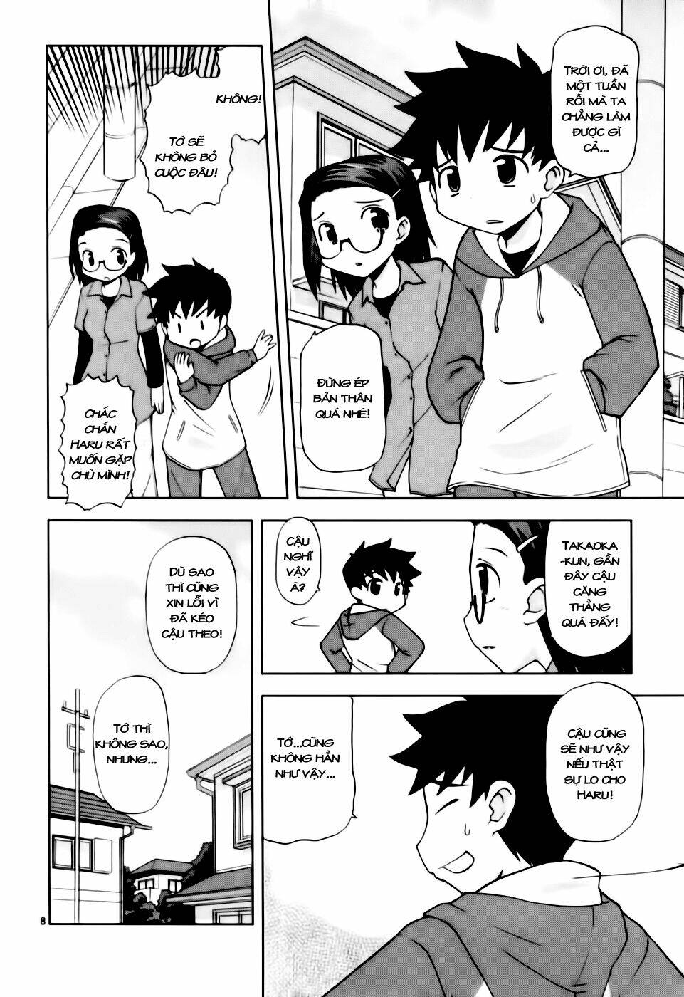 koi neko chapter 42 8