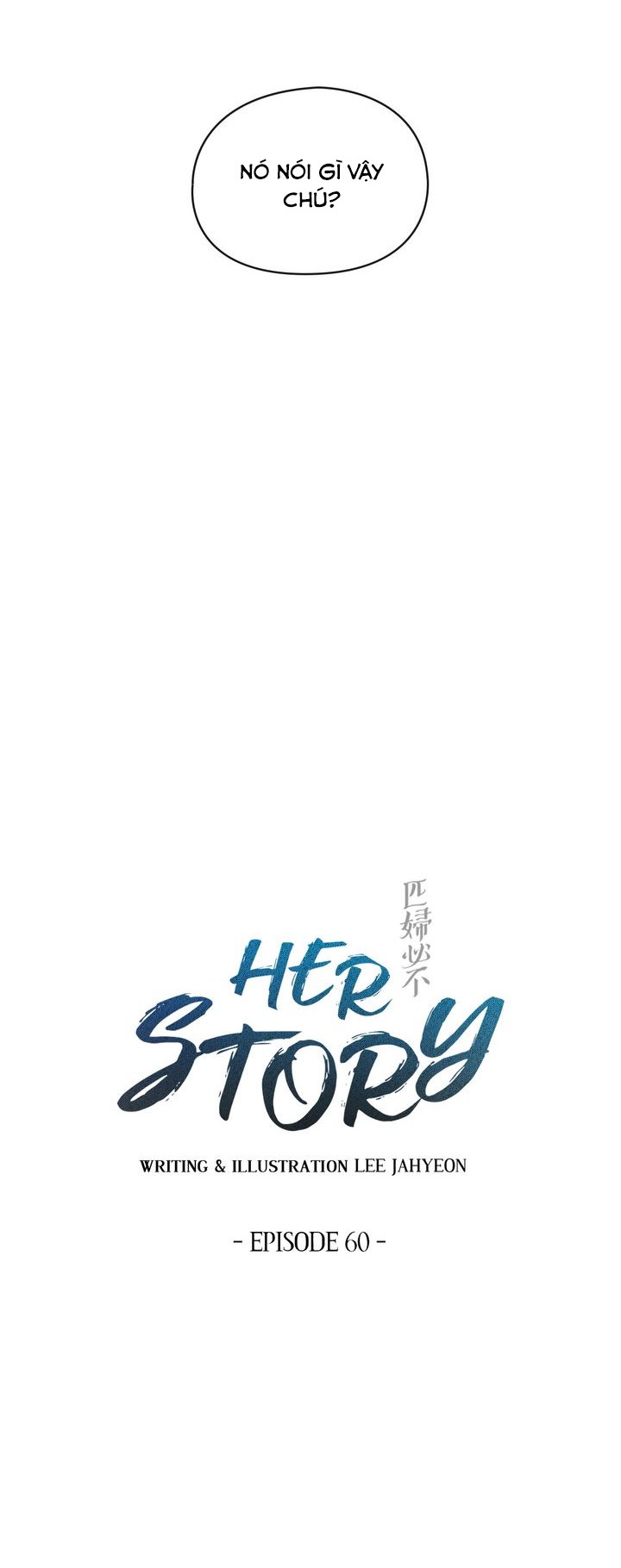 câu chuyện về người phụ nữ ấy chapter 119 13