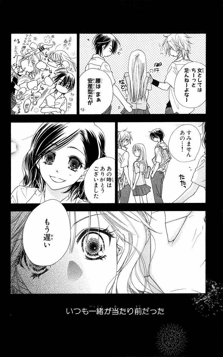 sora log chapter 16.5 22