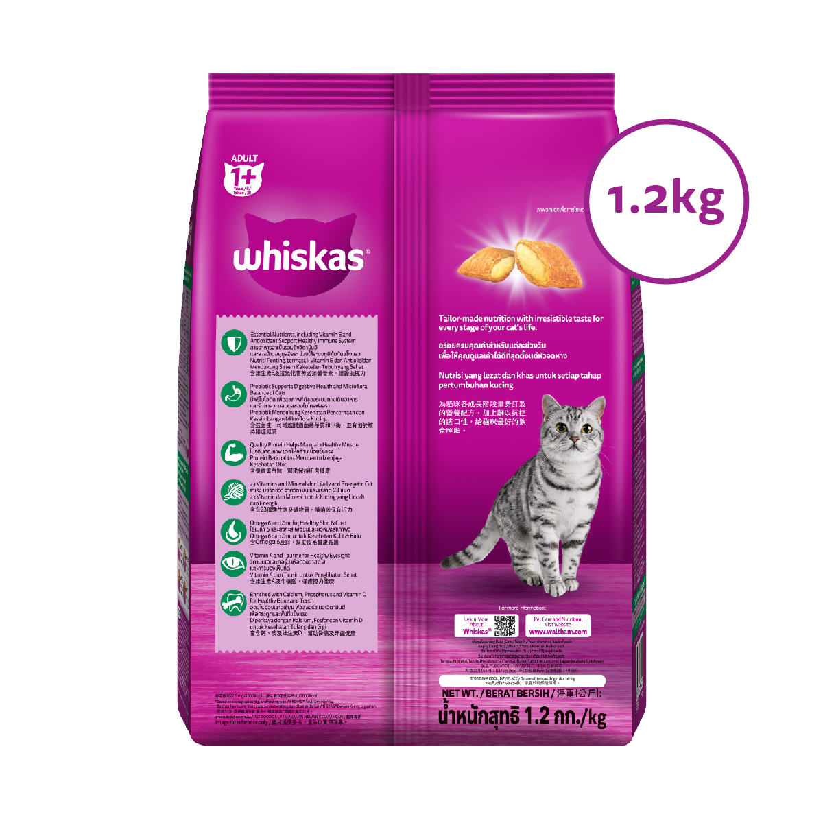 Thức ăn dạng hạt khô cho mèo lớn WHISKAS - 1.2kg