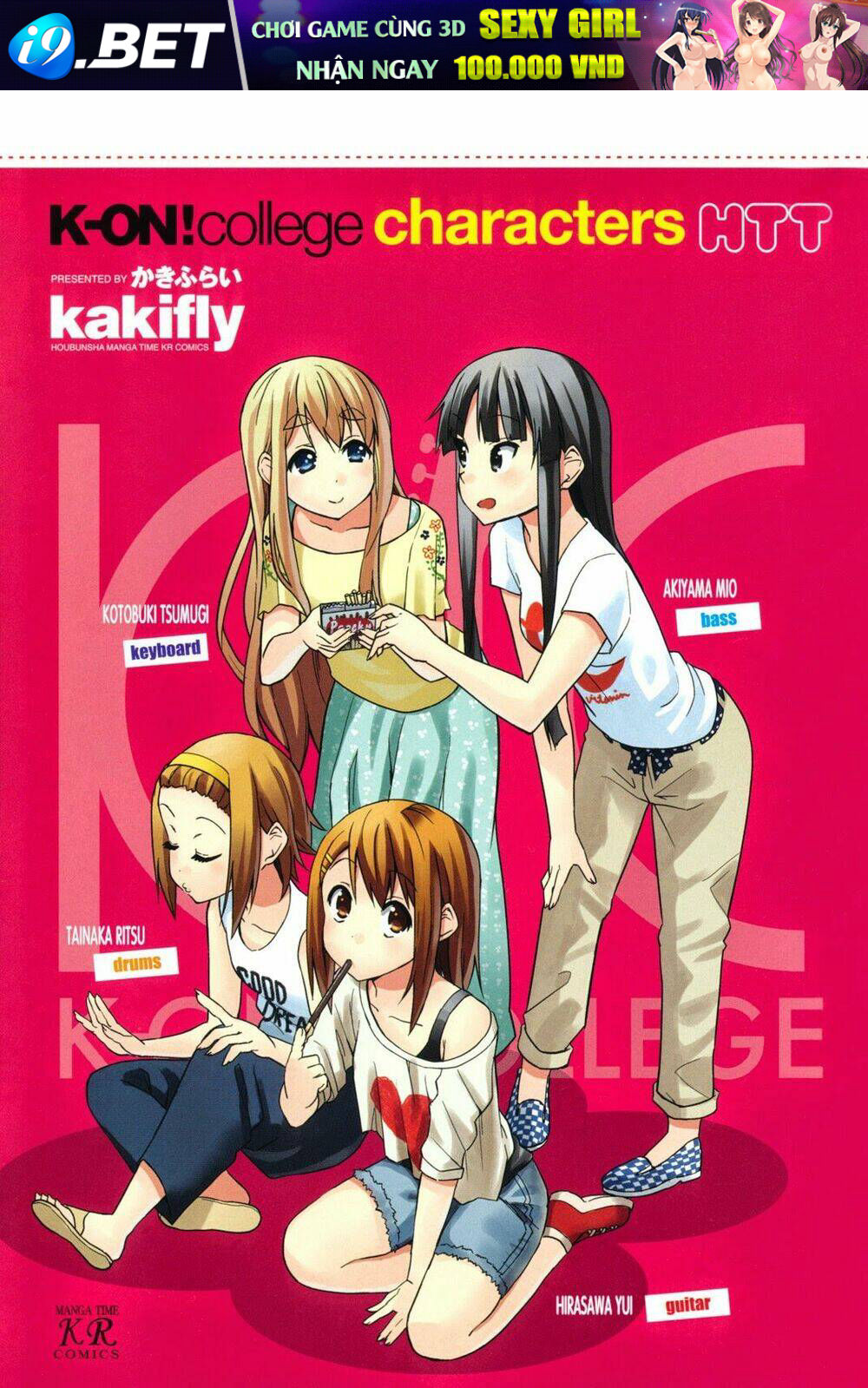 k-on! - college chapter 0 4