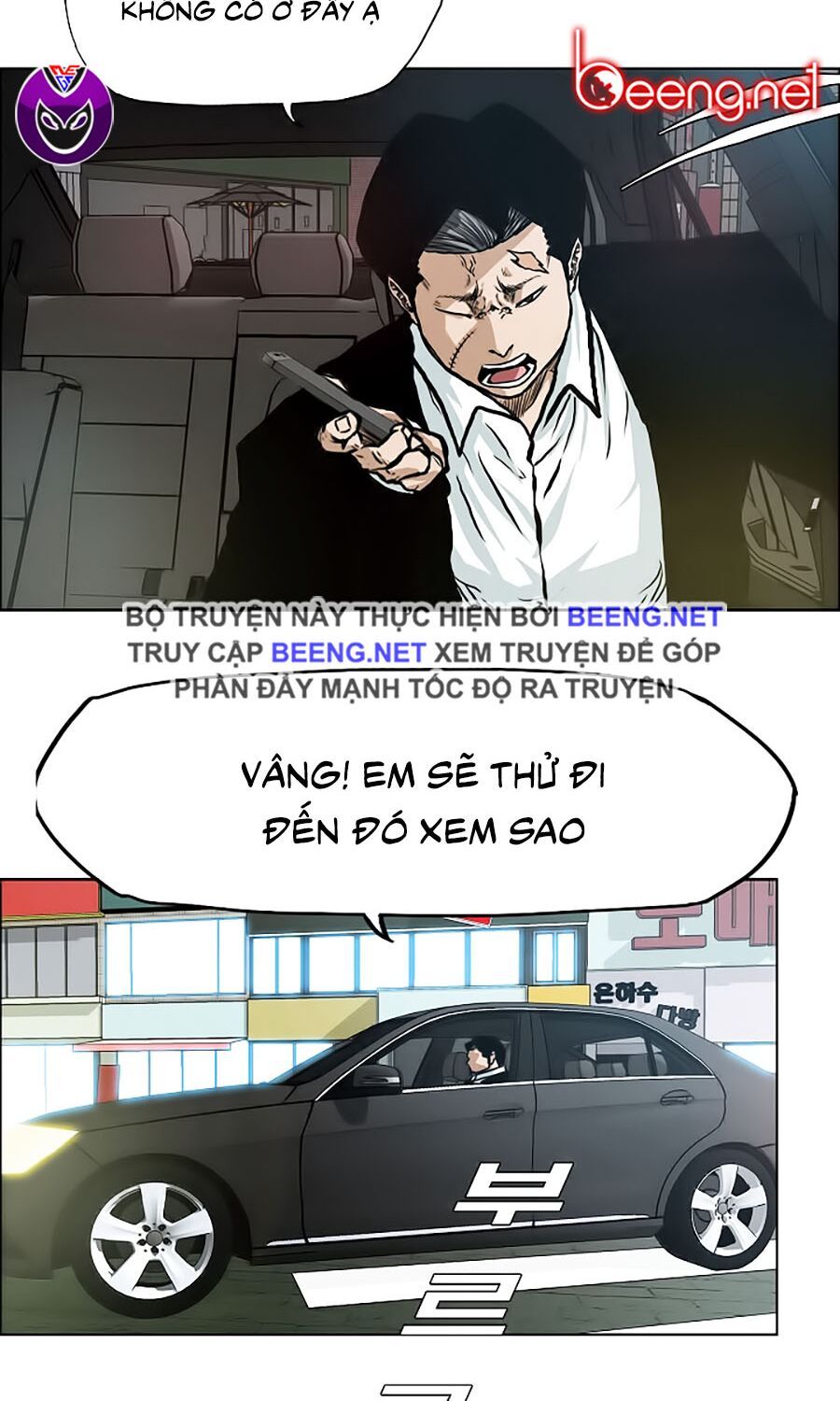 bá chủ học đường ss3 chapter 22 33