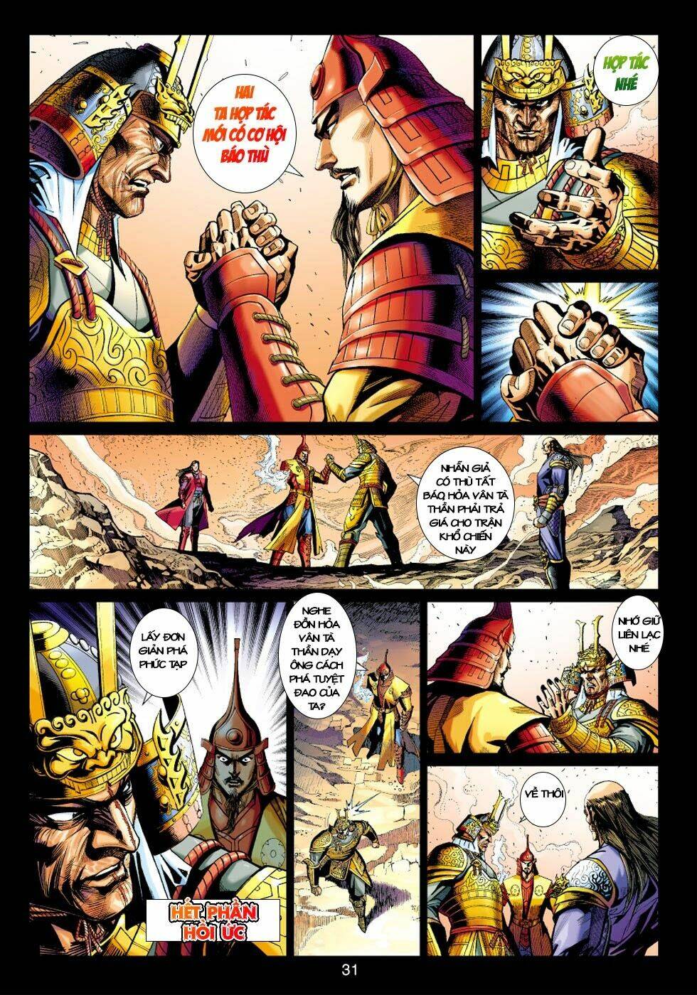 tân tác long hổ môn chapter 406 30