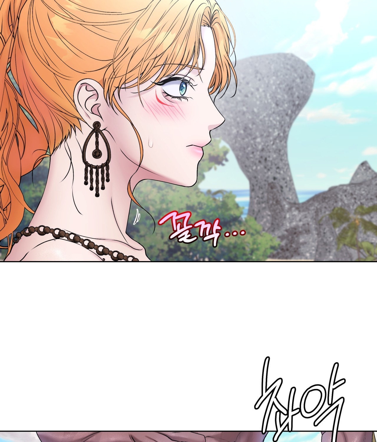 [18+ Truyện Ngắn Nam Cơ Bắp] Nếu Không Làm Thì Không Thể Ra Được Sao?! chapter 1.2 - Trang 32
