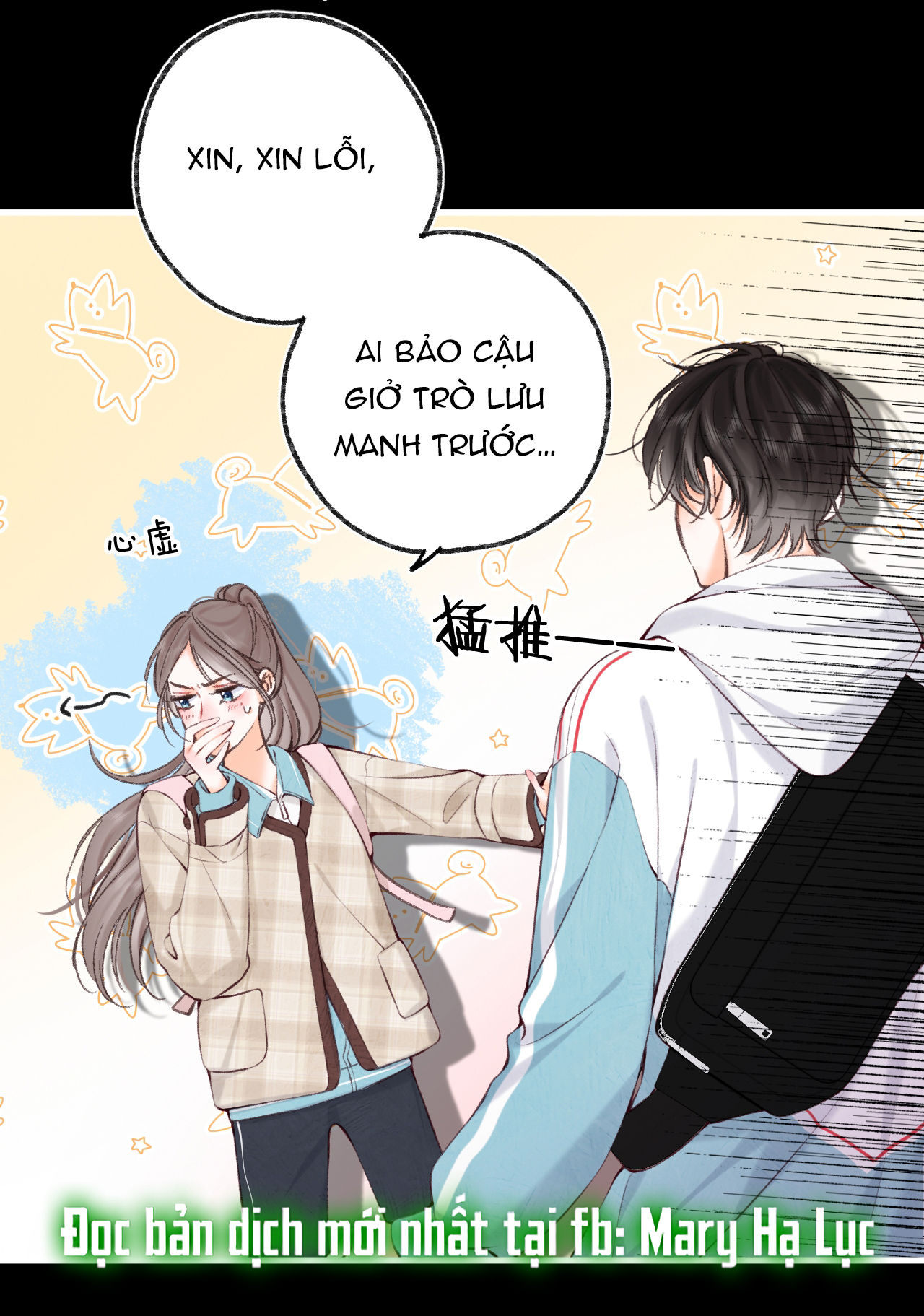 tôi mơ giữa ban ngày chapter 69 29