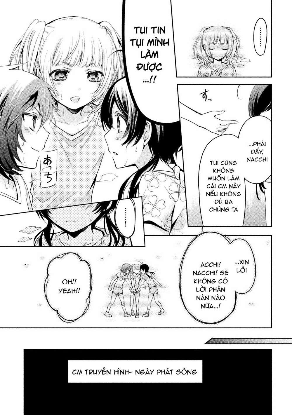 amachin wa jishou chapter 21 22