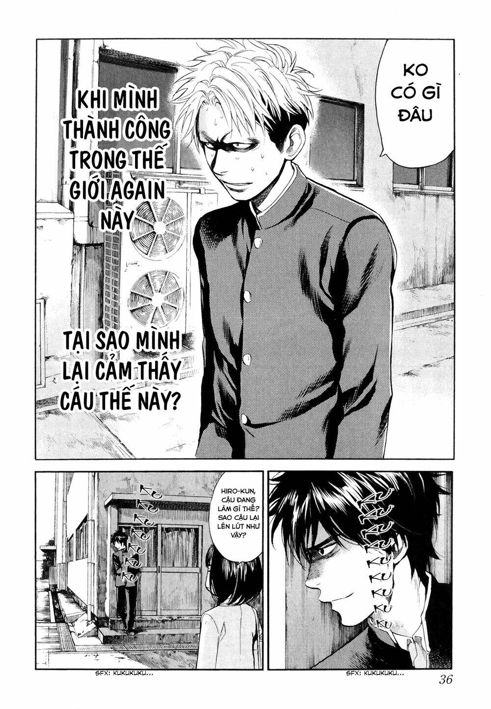 again!! chapter 66 17